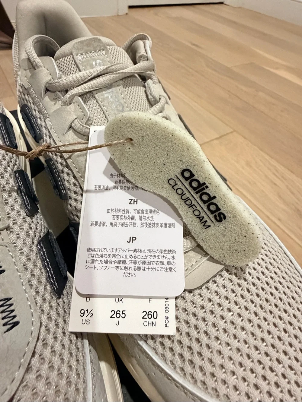9.5M - Adidas Men’s Astrastar Light Gray Mesh Casual Sneakers with cloudfoam!!
